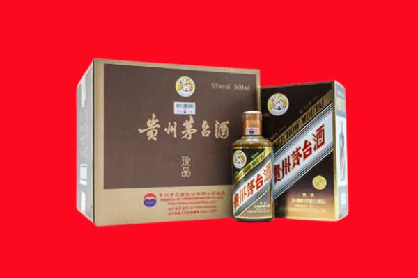 六安市霍山县回收珍品茅台酒